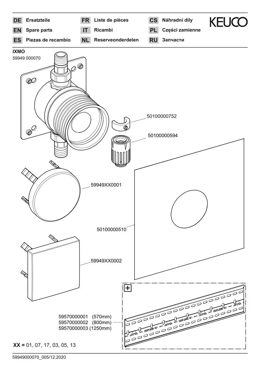 Keuco-KE-Rohrunterbrecher-Armaturenzub-59949-mit-verchromter-Abdeckung-rund-59949000070 gallery number 3